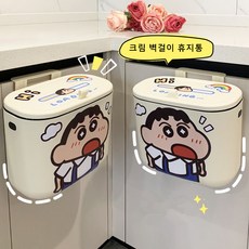 주방 쓰레기통 가정용 벽걸이