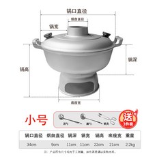 老北京木炭鍋 鋁製老式打邊爐家用涮羊肉鍋具 便攜大號, 鋁製-小號木碳鍋【湯勺漏勺碳, 1個