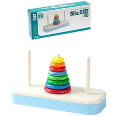 돌봄교실 문제해결능력 하노이탑8단+워크북 논리력 집콕놀이 사고력발달 집행력