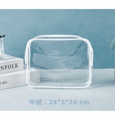 GoGraphy 透明PVC收納袋 旅行盥洗化妝包 玩具分類萬用袋 多尺寸選擇, 中號拉鍊袋（白）