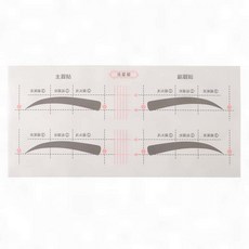뉴타입 1장 도우미 눈썹그리기 스티커, G타입, 1개, 단일상품1