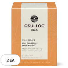 오설록 삼다연 제주영귤 피라미드 티백, 2.5g, 10개입, 2개
