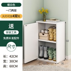 入戶門口收納鞋櫃, 1個, 暖白色收納櫃42*30*60cm:開放檯面 容量升級