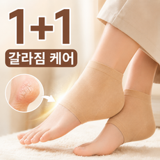 온하루 매끈매끈 뒤꿈치 각질케어 보습양말 풋패드 1+1, 20g, 1개, 2개입