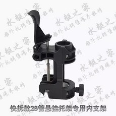 電動推進器配件懸掛總成，鋁合金支架船用船外機掛架總成，安裝簡便提升船隻性能, 1個, 內小支架 尼龍28管徑快拆款托架 專用