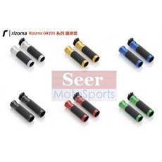Seer 台灣公司貨 義大利 Rizoma 鋁合金握把套 平衡端子 舒適手尼, 1個, GR205V綠色, GR205V綠色