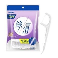 奈森克林 扇線牙線棒 專為敏感性牙齦設計 400支, 1個, 50入-紫(絲滑)0.02
