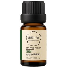 만향소포 100% 순수 천연 아로마 에센셜오일 PETA 비건 숙면 집중 힐링, 1개, 10ml, 만향유(파인)