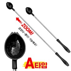 루나 블랙문 프로 줌 밑밥 주걱 밑밥주걱 주걱컵 감성돔 벵에돔 참돔주걱 낚시주걱 쏠채 낚시용품 바다주걱, 1개