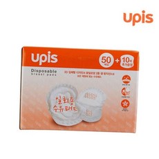 일회용 수유패드 60매 모유 수유 임산부 출산 준비물 3d 입체형 모유패드 출산준비물