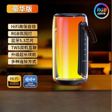 360°全屏動態燈 HiFi高保真音效 杜比全景環繞音效 獨立低音振膜 1800mAh長續航 TWS雙機互聯 高清語音通話, 豪華版黑色 6D立體環繞音 炫彩燈效 超長續航, PULSE7MINI