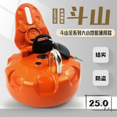 주유구캡 굴삭기 뚜껑 주유캡 자동차 커버 차량용 연료 가드, 대우 연료탱크 캡 1개