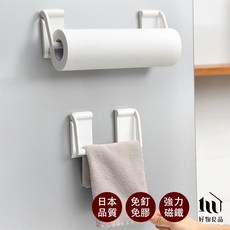 好物良品 日本廚房磁吸式紙巾架 保鮮膜架 分離式掛勾架 餐巾紙架 廚房收納, 1個