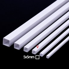 HobbyD 프라봉 정사각형 파이프 5x5x250mm 벌크형