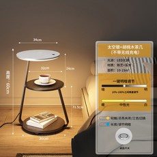 床頭櫃 附無線充電功能 實木簡約置物櫃 34cm x 32cm, 詳見包裝, 詳見包裝, 太空銀 胡桃木 智能調光