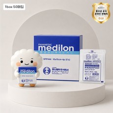 똥꼬샵 부드러운 멸균 거즈 항문 수술후 준비물 10cmx10cm, 1개, 50매입