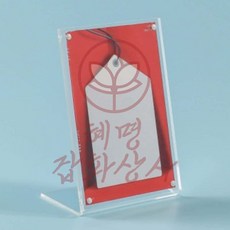 L자형 아크릴 쇼케이스 B7 세로형