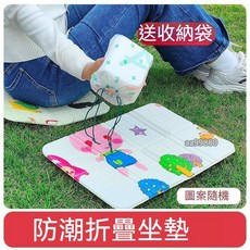 可折疊爬爬墊 XPE加厚地墊 寶寶遊戲爬行墊 環保野餐墊 防潮小坐墊 30*40厚0.5cm, 防潮小坐墊】30*40厚0.5cm,圍邊款/玩具防散落/送圍邊夾子
