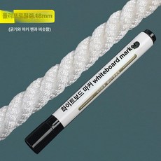 선박로프 정박 해양 밧줄 고정 앵커 닻줄 보트 두께, 3가닥 폴리에스터 18mm 10m (부유)