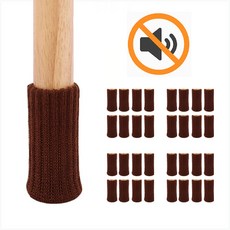 마리포레 흘러내리지않는 니트 의자 발커버 소음방지 스크래치방지, 브라운, 32개