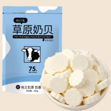 okyaios 내몽골 몽고 고체 우유 캔디 치즈 조각 사탕 밀크쉘, 1개, 500g