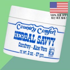 컨트리 컴포트 허벌 세이비 컴프리 알로에 베라 2온스 57g Country Comfort Herbal Savvy Comfrey Aloe Vera 2oz, 1