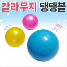 탱탱볼[칼라무지 탱탱볼]탱탱볼/비치볼/수박탱탱볼/KC인증/비치볼/수박공/비취볼/공/축구공[효정무역], 1개, 돼지탱탱볼(핑크)
