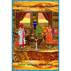 (영문도서) The Extended Rubaiyat of Omar Khayyam Via Its Equal Interspersed-The Text Paperback, Independently Published, English, 9798719130033