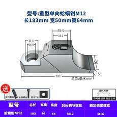 美好生活家居鋪 熱賣精密重型蛤蟆鉗定位器 單向平口自動回彈台虎鉗 小OK夾具臺鉗, 1個, M12重型蛤蟆鉗（送配件）