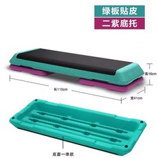 에어로빅 스텝박스 점프대 필라테스 바운스 크로스핏 헬스발판 홈트 점프박스, 110cm 녹색 페달 (보라색 받침 2개) 150kg