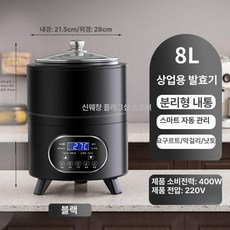 청국장 만드는 기계 발효기 가정용 제조기 요구르트, A. 8L 블랙, 기본 모델명/품번