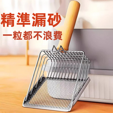 VANLUEE 貓砂鏟 不鏽鋼 細孔 二合一 豆腐礦砂過濾, 1個, 如图所示(4416)