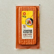 백설 숯불구이맛 김밥햄 260g