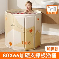 臺灣出貨 泡澡桶折疊大人家用洗澡桶兒童成人全身沐浴遊泳泡浴浴缸浴盆浴桶 HUNA, 80cm黃白花+排水管+坐墊（加棉）, 1個