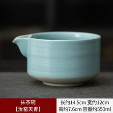 陶瓷汝窯茶筅立抹茶碗套裝茶百戲點茶工具整套點茶器具茶道工具ku, 抹茶碗【汝窯天青】, 1個