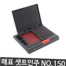 패드 스탬프 인주 매표 셋트 도장 NO.150 1EA