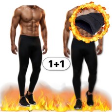 구띨 남성 기모 타이즈 내복 레깅스 바지 1+1