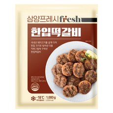 삼양 한입떡갈비, 2개, 1kg