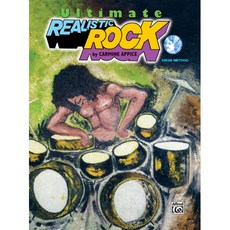 Carmine Appice: Ultimate Realistic Rock - Mega Pak (Book/CD/DVD) 카마인 어피스 드럼 교본 Alfred 알프레드