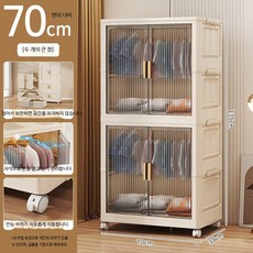 간이옷장 접이식 조립식비키니옷장 원룸 미니옷장 이동식 옷 수납장 플라스틱 시스템옷장 철제옷장 드레스룸 인테리어용, 70cm 2층 문-투명블랙 1개