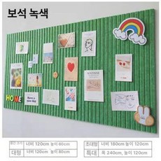 학교 카페 안내판 펠트 옥외 공지 철제 프레임 표지판 간판, 젬그린