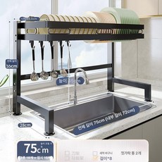 스탠딩 씽크대 설치용 길이조절 스테인리스 무타공, 75cm 18개 그릇+15개 접시 B, 1개