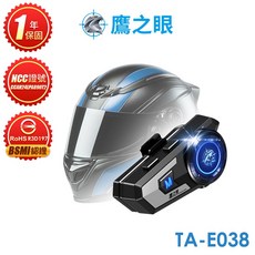 鷹之眼 摩托車頭盔藍牙耳機 TA-E038, 灰色, 灰色
