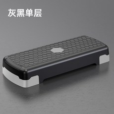 健身踏板 韻律踏板, 灰黑 踏板 單層