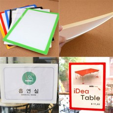 CDRW 탈부착 안내판 A4 pop안내판탈부착, 빨강