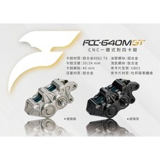 FRANDO FCC-640MGT CNC一體式對四卡鉗, 陽極銀, 1個