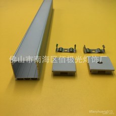 臺灣熱銷 U型鋁槽外殼吊燈燈飾組裝配件 建築邊角闇角亮化專用鋁槽