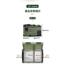 艾比酷 MS-35L/MS-45L/MS-55L 多用途雙槽行動冰箱 (支援鋰電池) 冰桶 移動式冰箱, MS-35L
