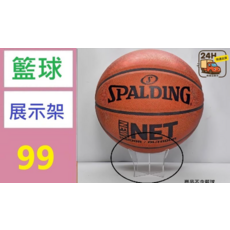SPALDING 籃球壓克力展示架, 1, 1個