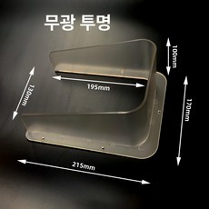 도어락 레인커버 덮개 부착 방수 무첨가 보호상자 초인종 못 대형, mst - bcover 무광 투명 대형